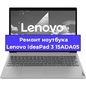 Замена модуля Wi-Fi на ноутбуке Lenovo IdeaPad 3 15ADA05 в Ижевске